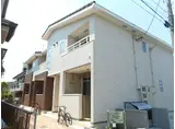 アルモニー