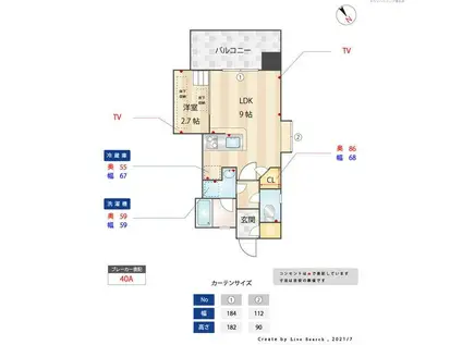 アクタス浄水通(1LDK/7階)の間取り写真