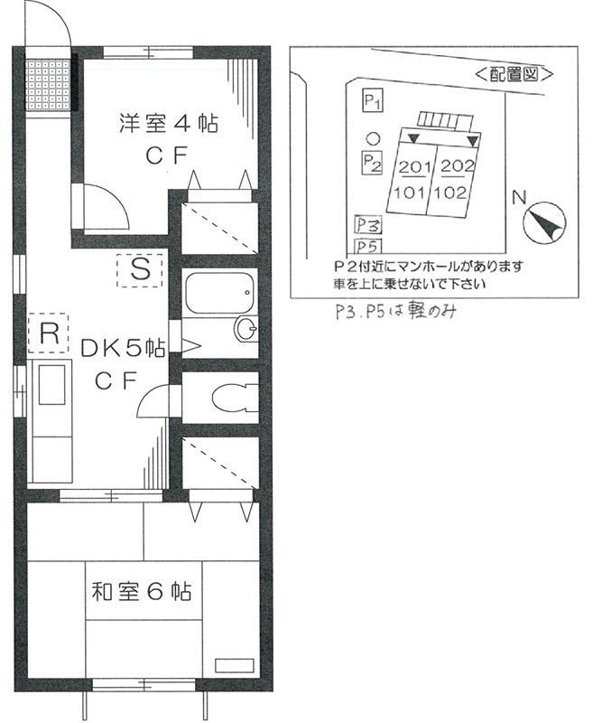 RJフラット(2DK/1階)の間取り写真
