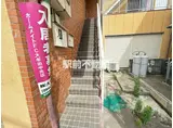 大正町3丁目ビル