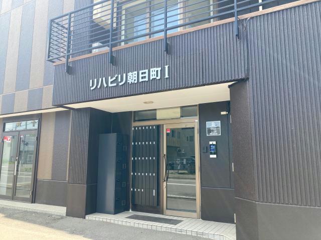 リハビリ朝日町I