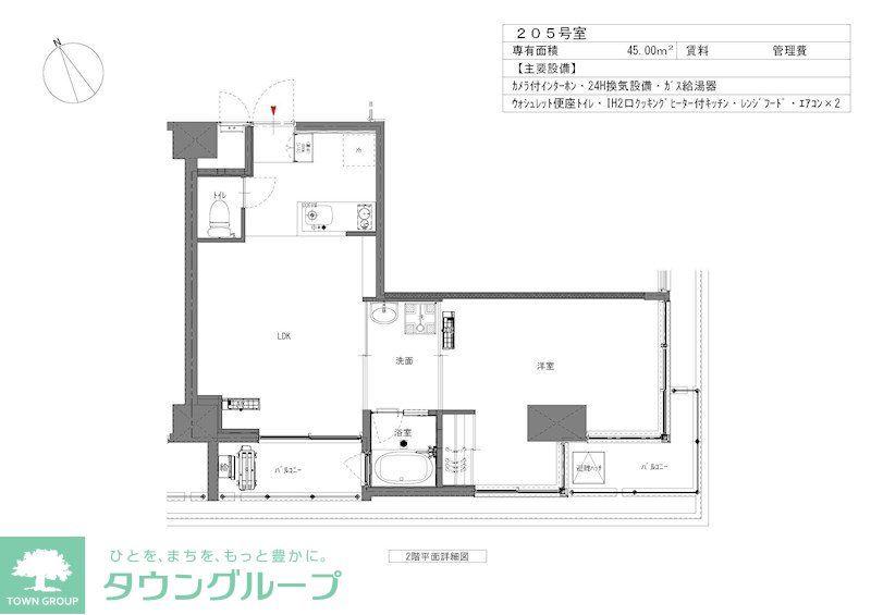 STEINS GATE(1LDK/2階)の間取り写真