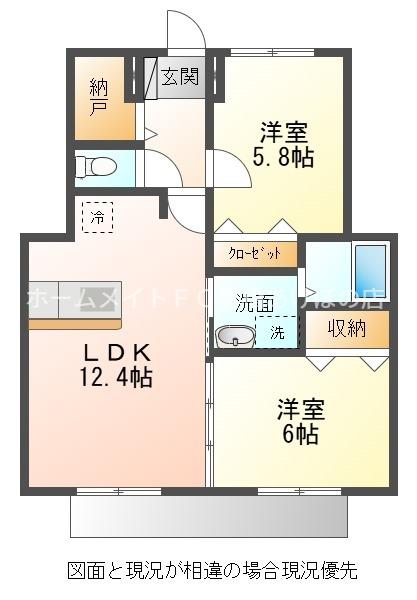 アルキテット(2LDK/1階)の間取り写真