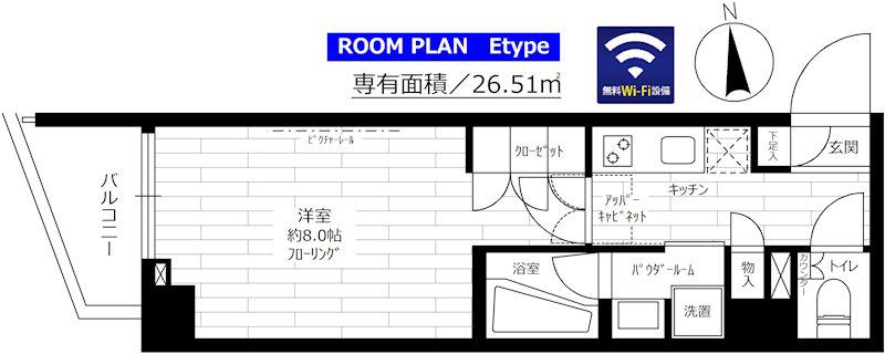 ステージファースト大森アジールコート(1K/1階)の間取り写真