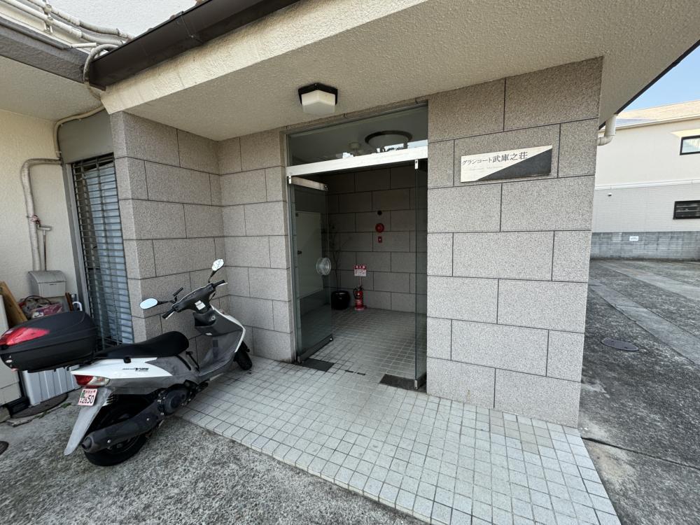 グランコート武庫之荘