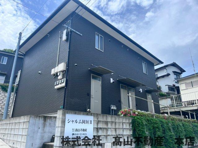 シャルム岡垣II