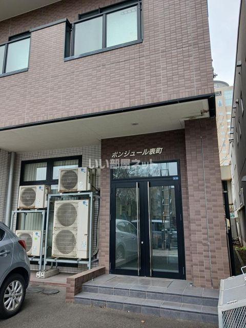ボンジュール表町