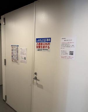 ラヴィー麻布十番