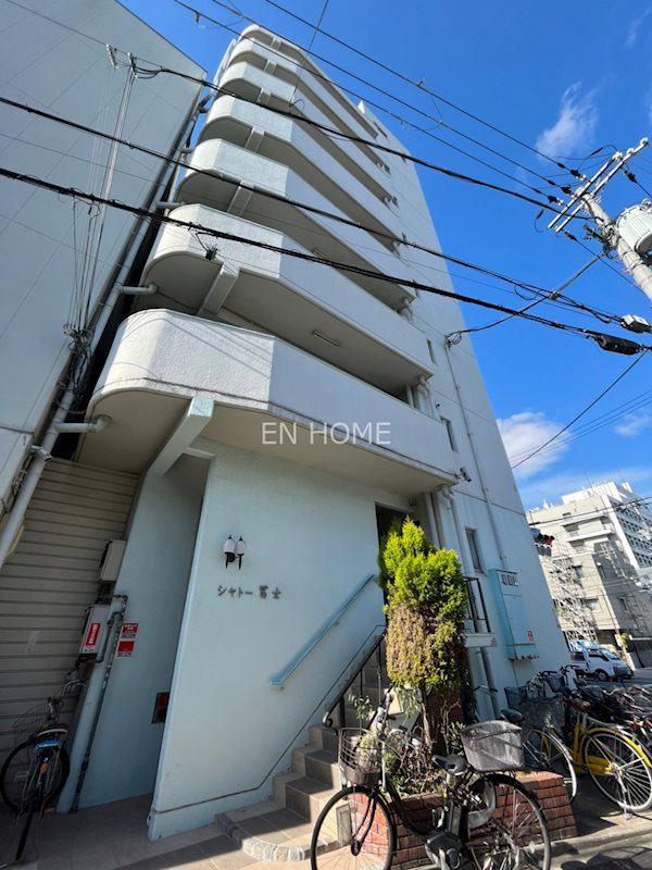 シャトー冨士