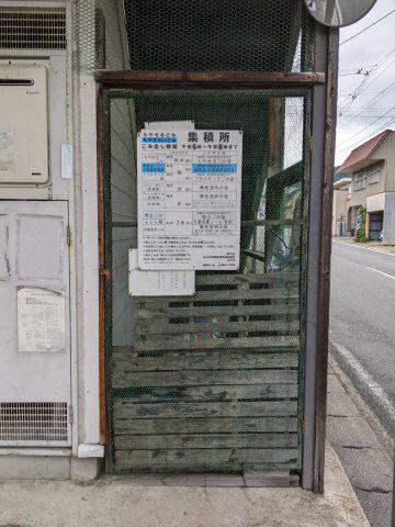 クレールアイB