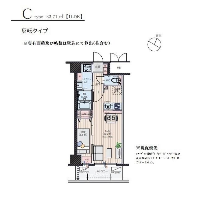 シンセラティ薬院(1LDK/3階)の間取り写真