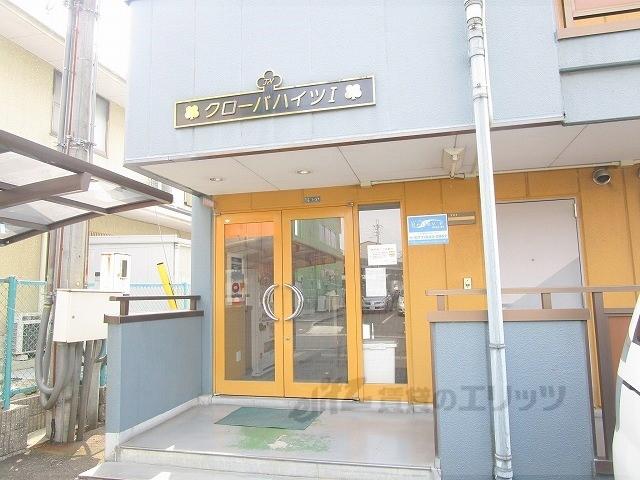 クローバーハイツⅠ