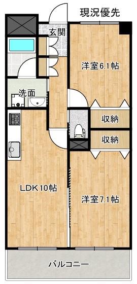 SUNSHINE KASUGA(2LDK/3階)の間取り写真