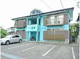ハイツ若草