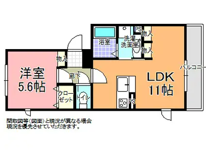 城南ハピネス(1LDK/2階)の間取り写真