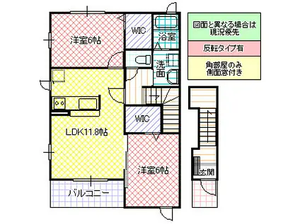 エバーグリーン(2LDK/2階)の間取り写真