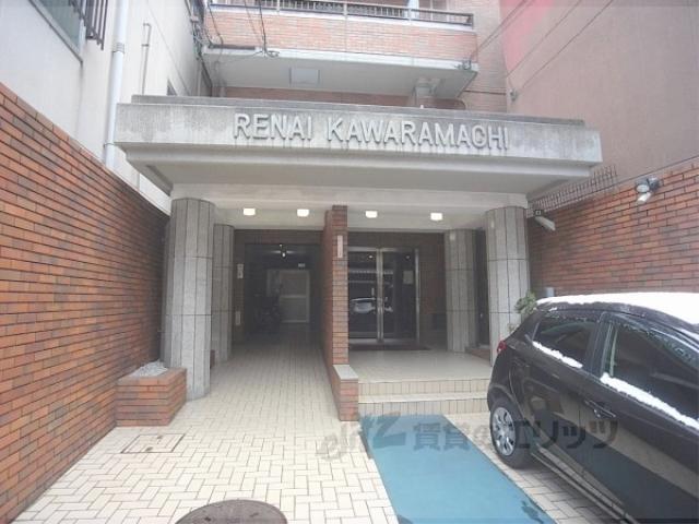 ルネ河原町マンション