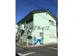 グリーンハイム東尾久(2K/1階)