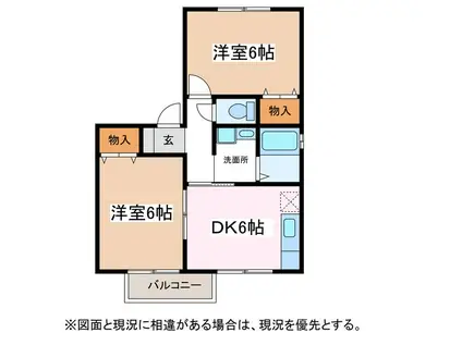 レザン松岡 C棟(2DK/2階)の間取り写真
