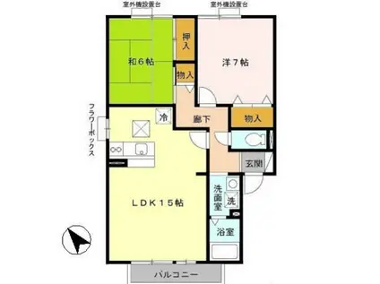 ラ・フォーレマリアージュ B棟(2LDK/2階)の間取り写真