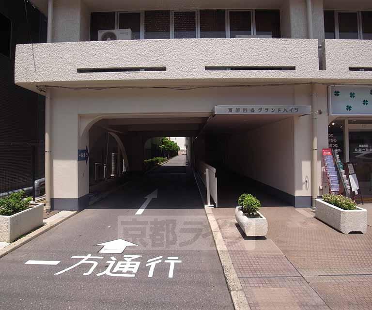 京都四条グランドハイツ