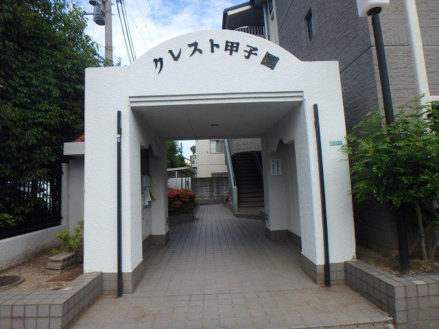 クレスト甲子園