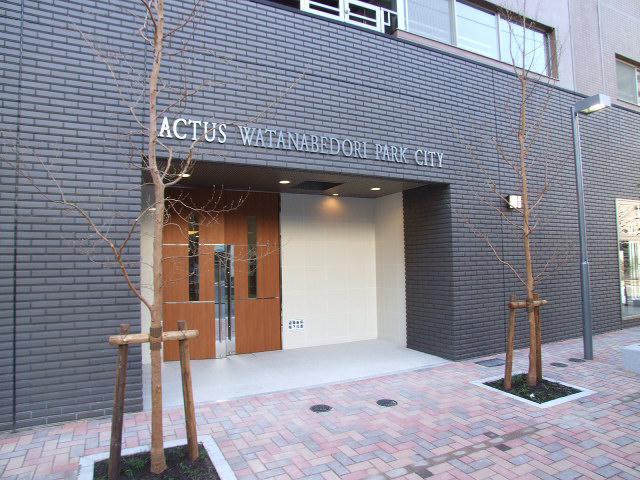 アクタス渡辺通パークシティ