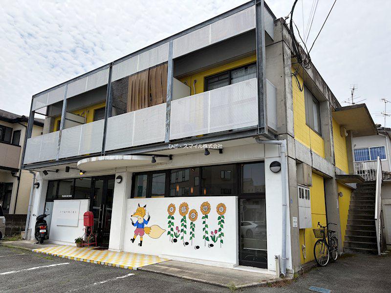 アースウインズ