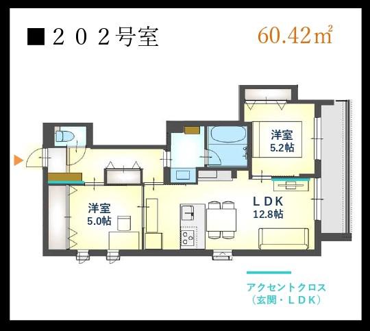 ST西田辺 LOULOU(2LDK/2階)の間取り写真