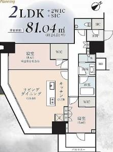 プラウドタワー渋谷(2LDK/8階)の間取り写真