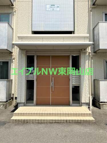 クローバー21 A棟