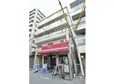 豊グランドハイツ