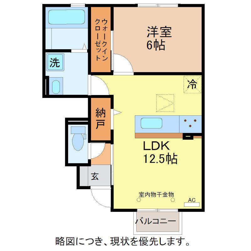 サルース(1LDK/1階)の間取り写真