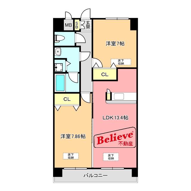 ルネスTAKADA(2LDK/2階)の間取り写真