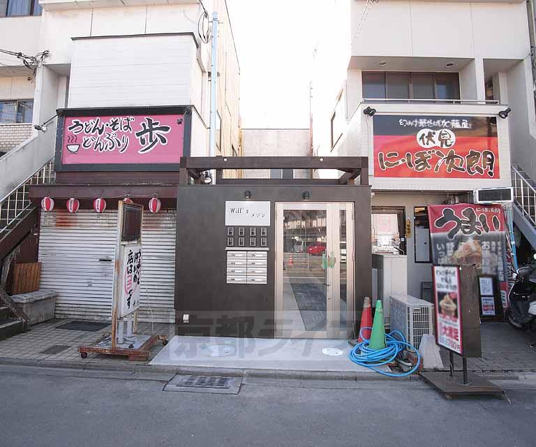 WILLS メゾン