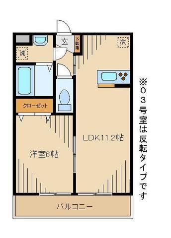 シーズン・シティ(1LDK/2階)の間取り写真