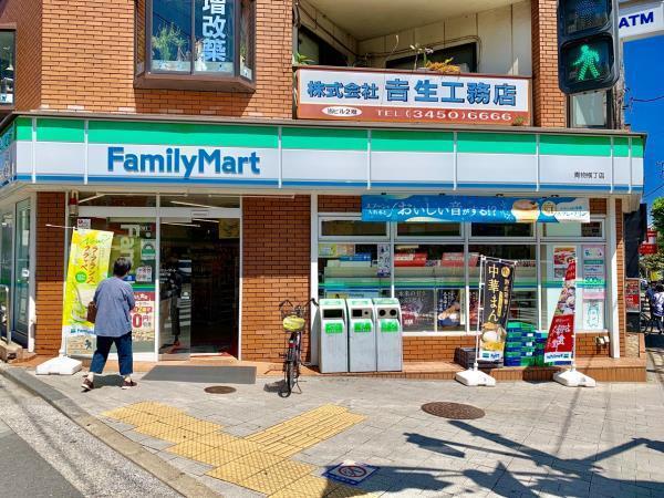 アイトー・ロワイヤル青横