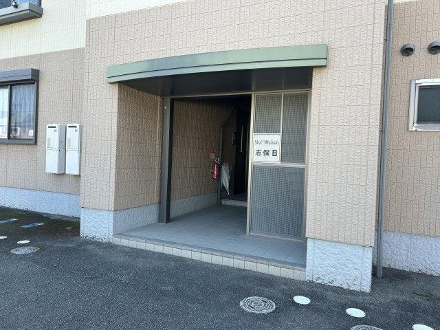シャーメゾン志保