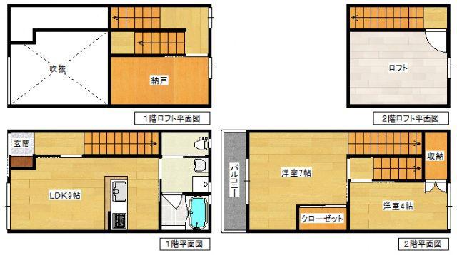NYファヴール(2SLDK/1階)の間取り写真