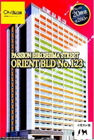 ORIENT BLD NO123