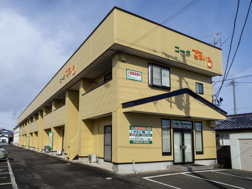 コーポすまいる