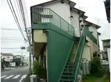 末住アパート