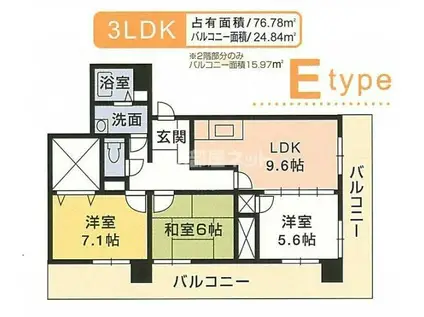 太湖新苑(3LDK/6階)の間取り写真