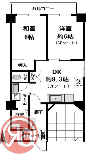 ヒル・ブリッジヒルNO1(2DK/4階)の間取り写真