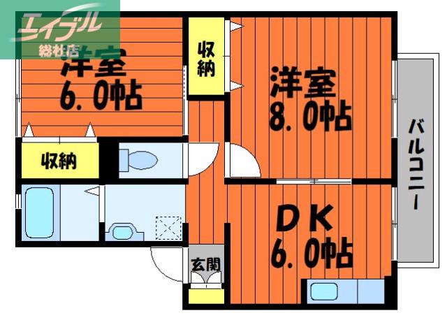 ソプラ・コート(2DK/2階)の間取り写真