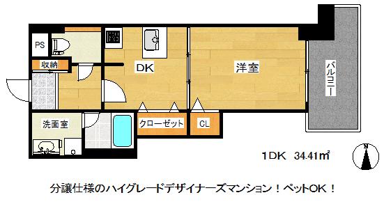 インペリアル新神戸(1DK/6階)の間取り写真