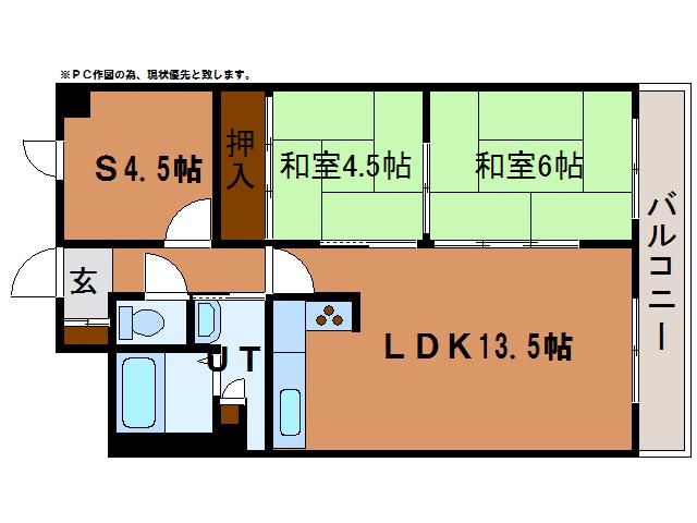 ライオンズマンション真駒内第3(2SLDK/3階)の間取り写真