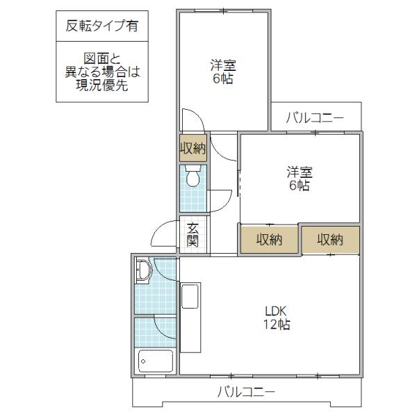 みなみハイツ(2LDK/2階)の間取り写真