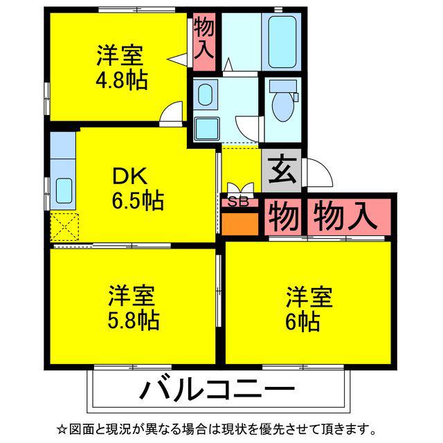 セーミリエスB(3DK/2階)の間取り写真