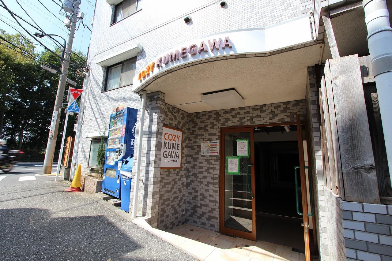 コージー久米川